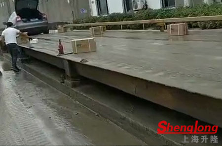 二手地磅80噸(2節秤體)